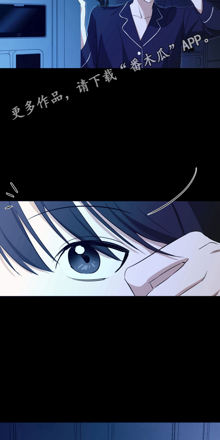 电吉他和民谣吉他弹法一样吗漫画,第27章：原唱歌曲2图