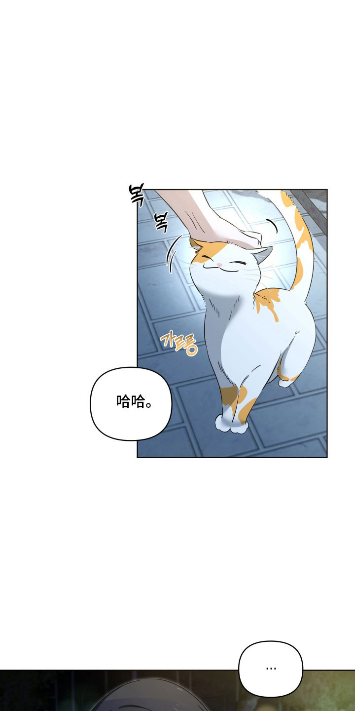 电吉他和领带漫画下拉式最新版本更漫画,第27章：原唱歌曲4图