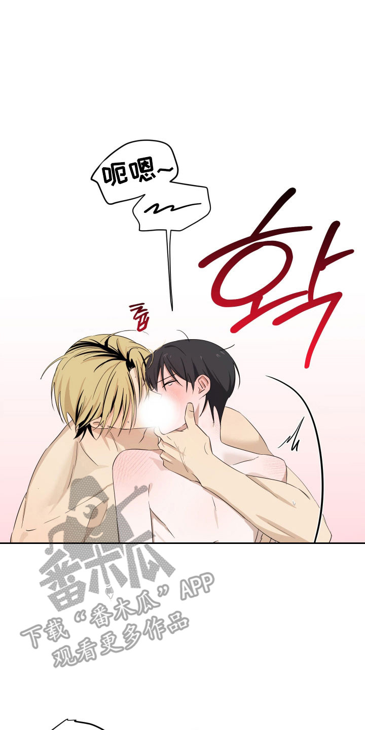 电吉他和贝斯哪个好学一点漫画,第31章：脚踩脚背3图