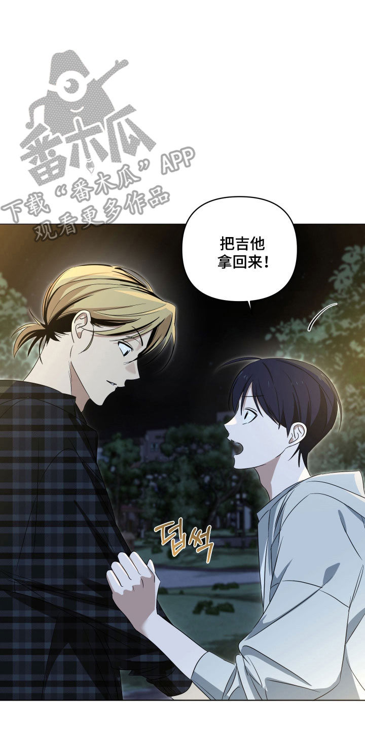 电吉他和领带漫画,第28章：找回吉他5图