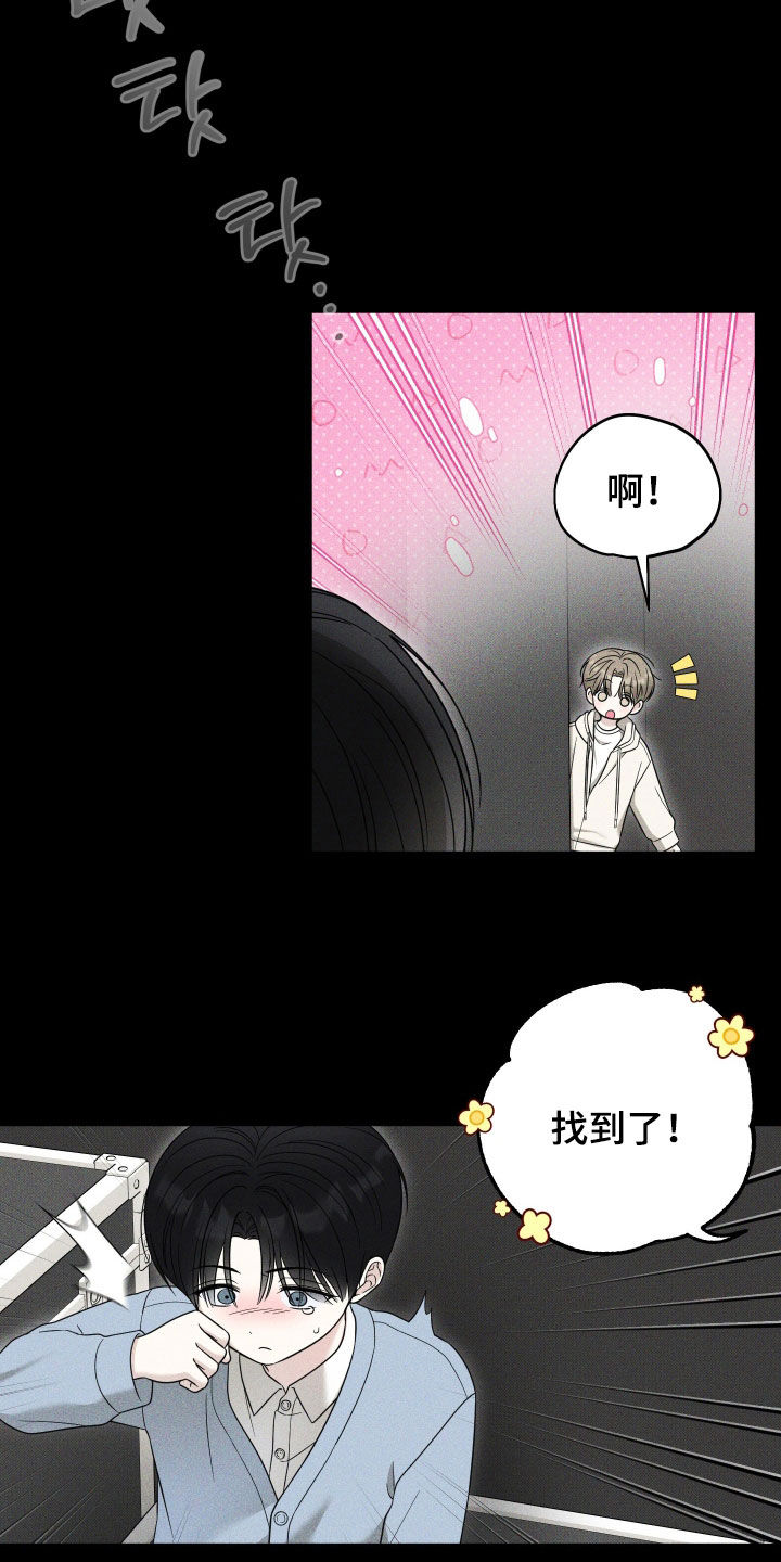 偶像有猫腻韩漫全集免费观看漫画,第26章：那天5图