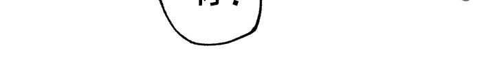 偶像有哪些魅力漫画,第36章：别咬我1图