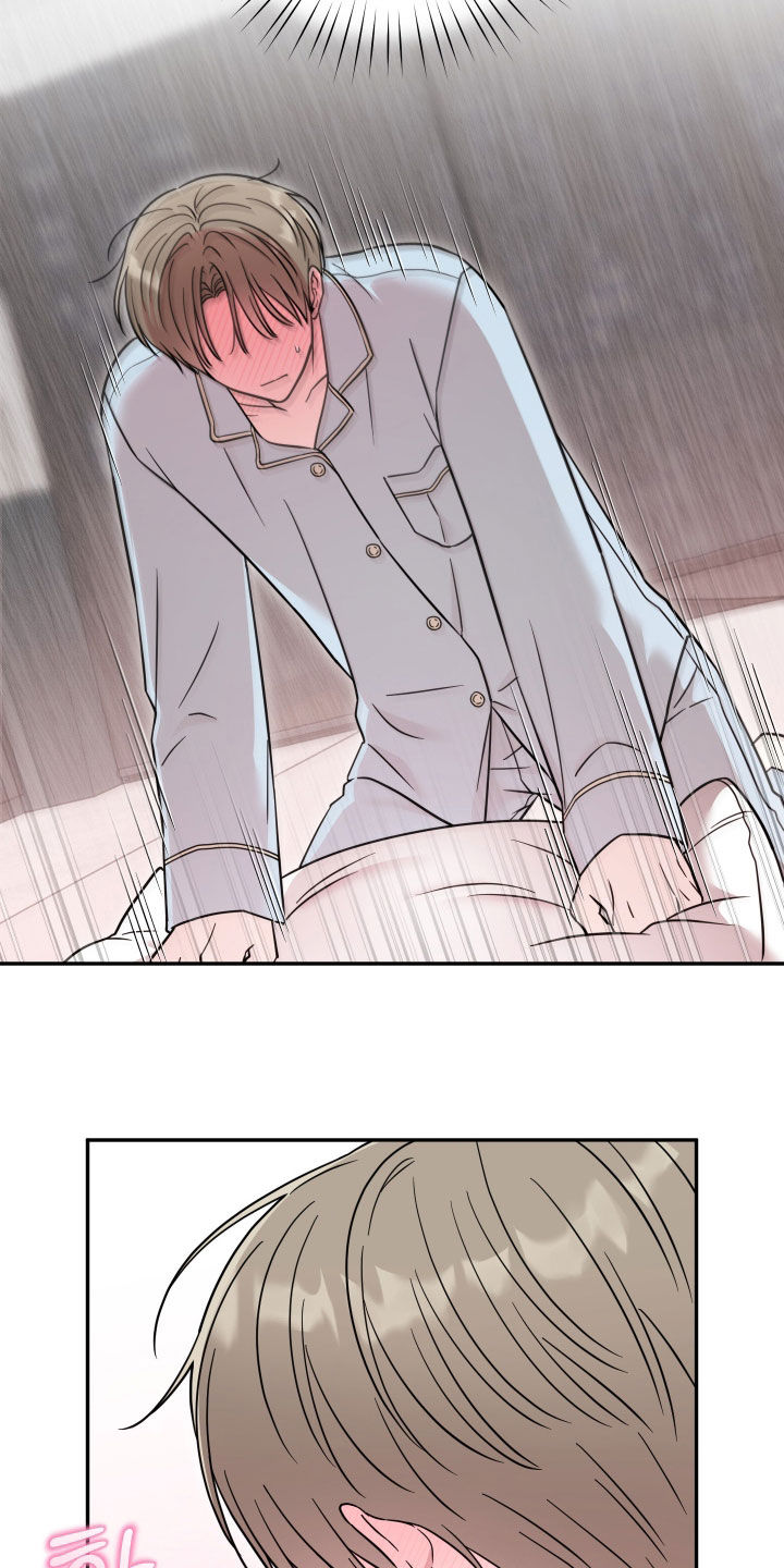 偶像有猫腻漫画,第32章：你这个疯子5图