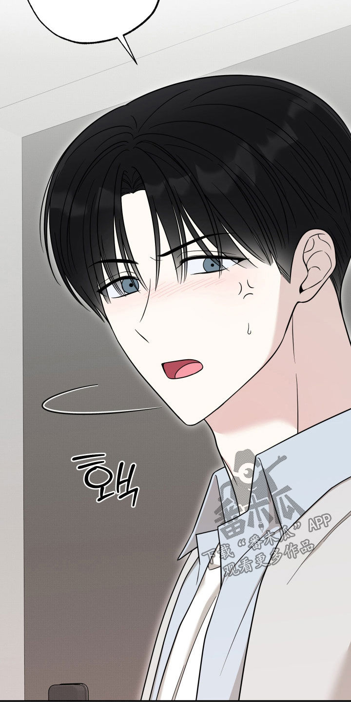 偶像有猫腻漫画,第27章：好好聊聊1图