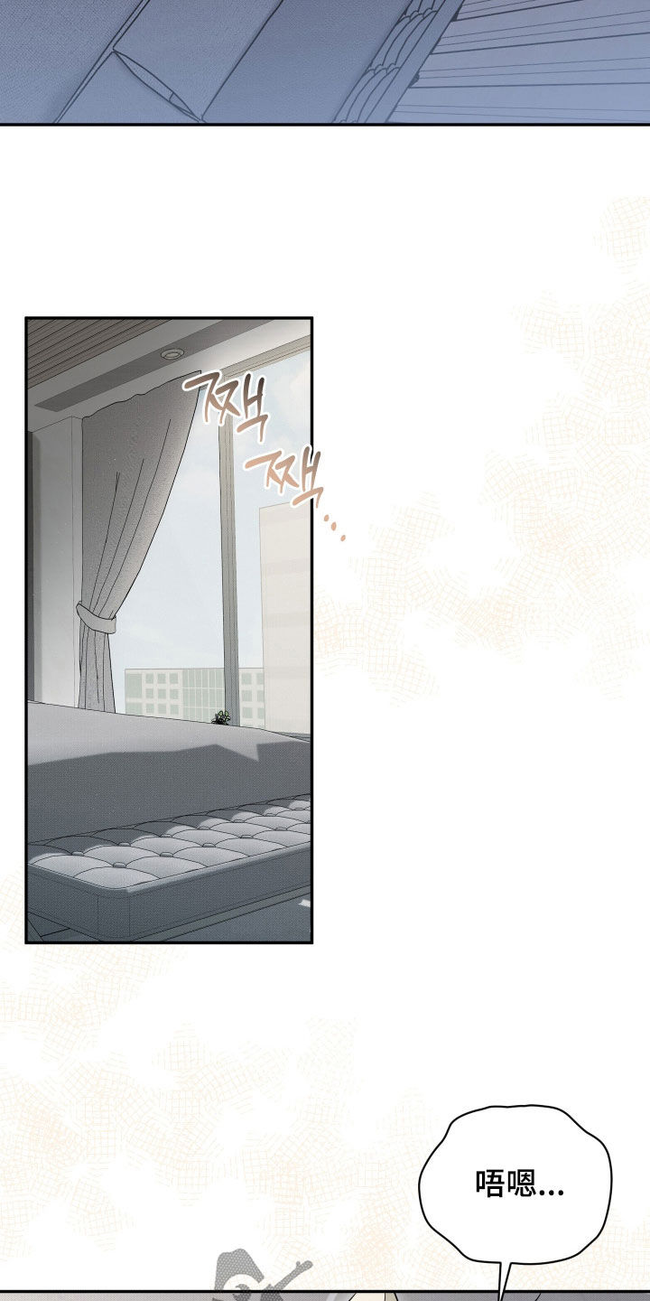 偶像有猫腻漫画,第33章：真是火大5图