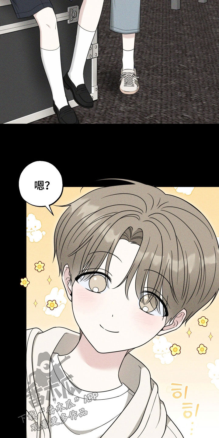 偶像有猫腻韩漫全集免费观看漫画,第26章：那天2图