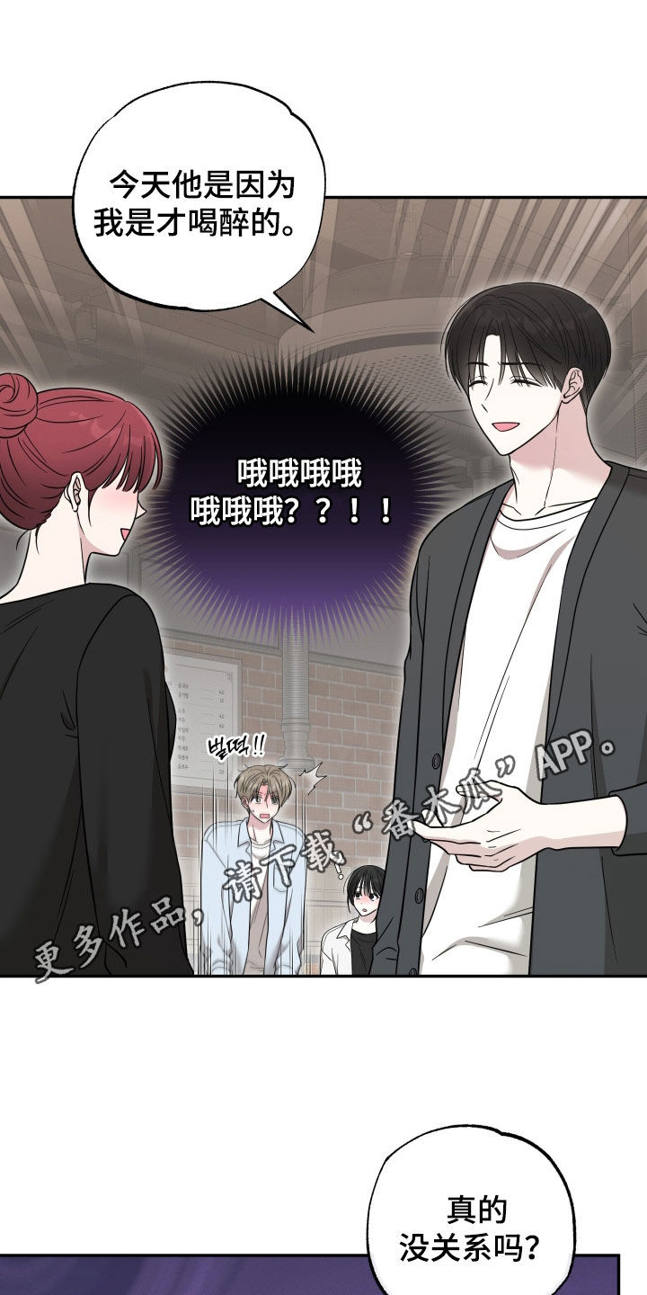 第31章：只是在说梦话0