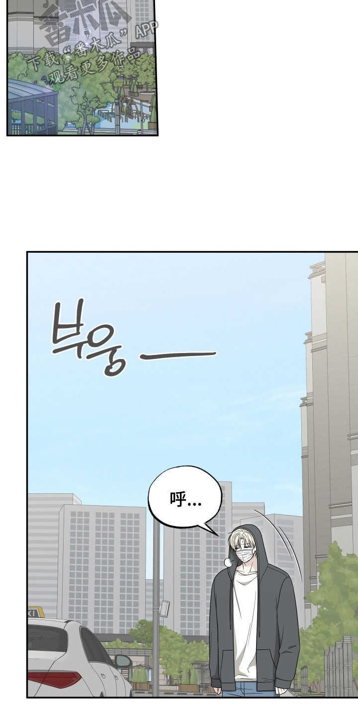 偶像有猫腻漫画原作者漫画,第34章：好危险5图