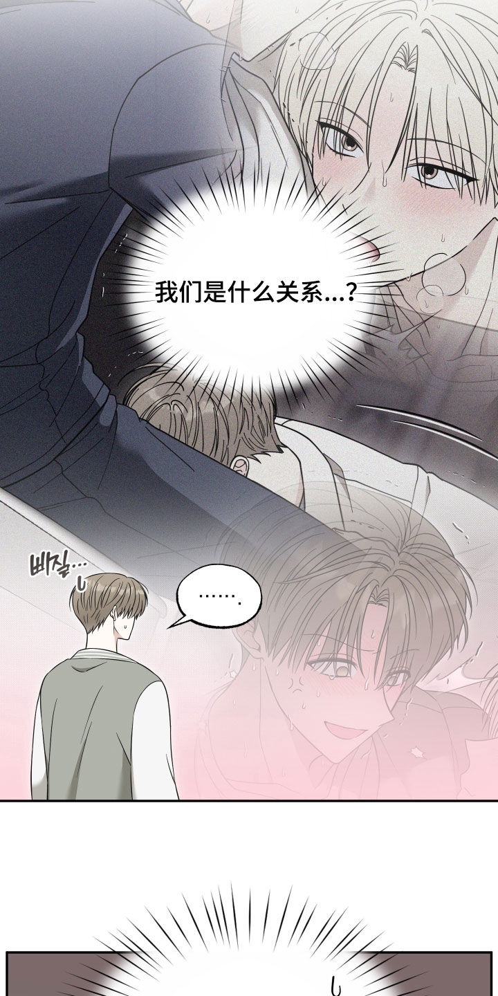 第26章：那天2
