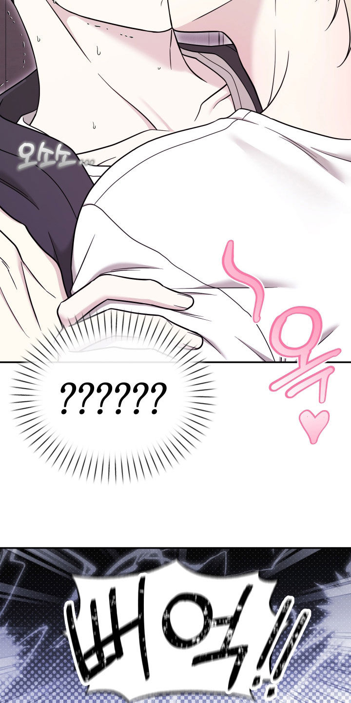 偶像有猫腻漫画,第32章：你这个疯子1图