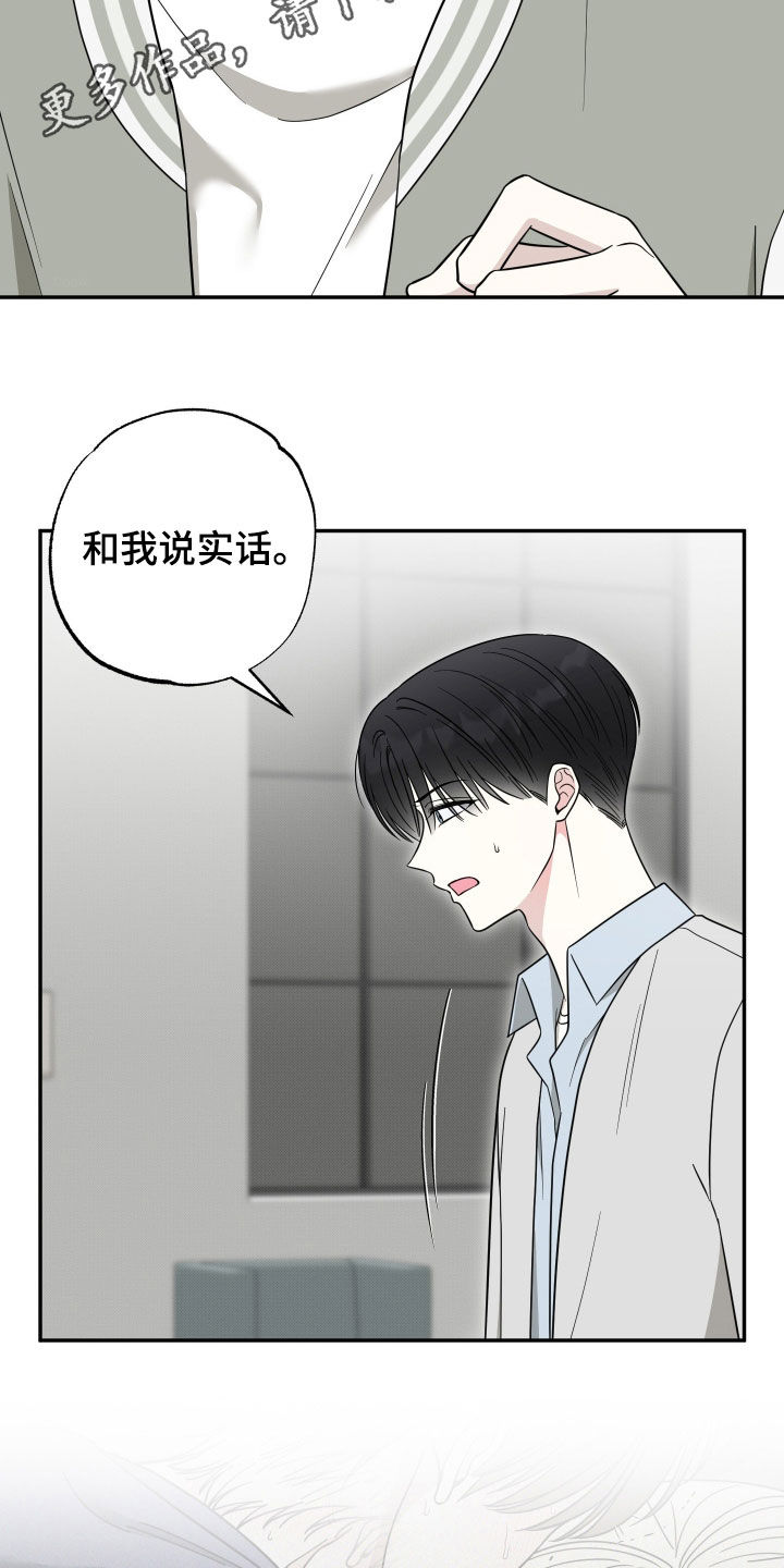第26章：那天1
