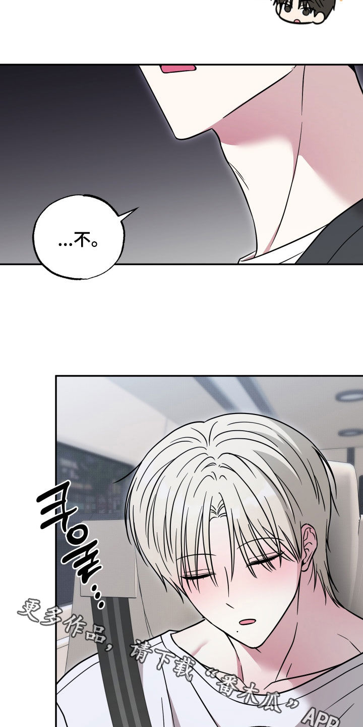偶像活动漫画,第31章：只是在说梦话3图