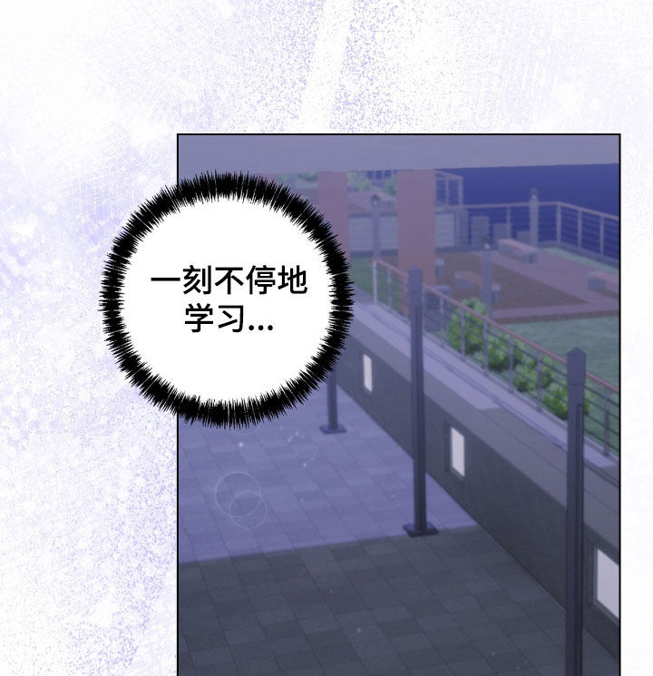 强制社保是每个月必须交吗漫画,第35章：真烦4图