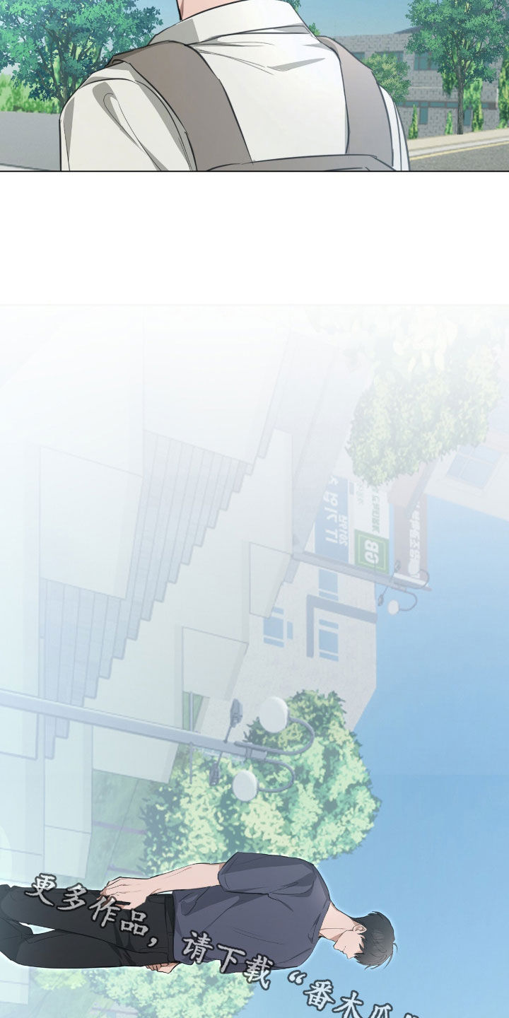 强制社保是每个月必须交吗漫画,第37章：执着的家伙2图