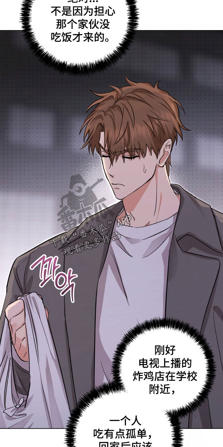 强制社交实验漫画,第35章：真烦4图