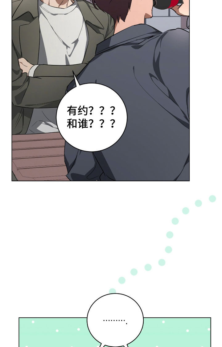 强制社保是入职就交吗漫画,第36章：我没时间2图