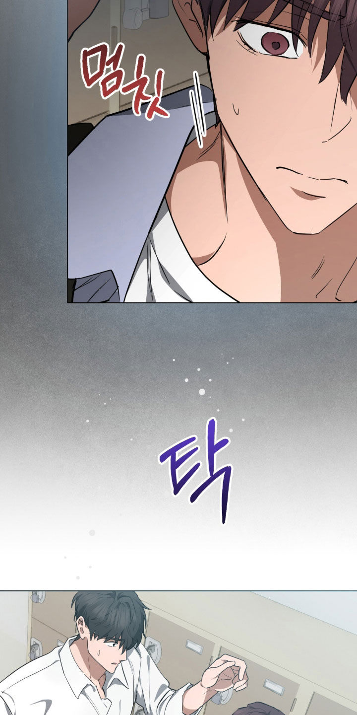 游戏强制社交漫画,第45章：真是不爽1图