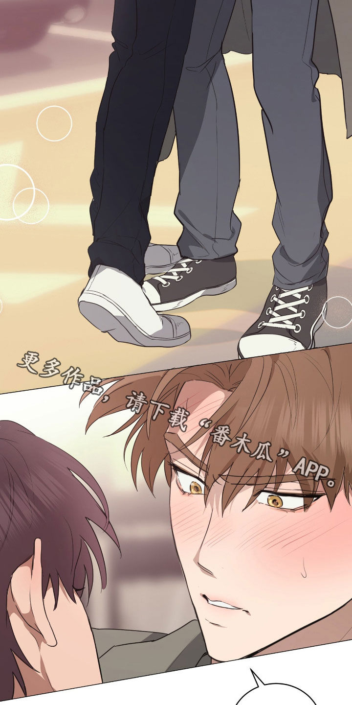 强制社保是入职就交吗漫画,第36章：我没时间1图