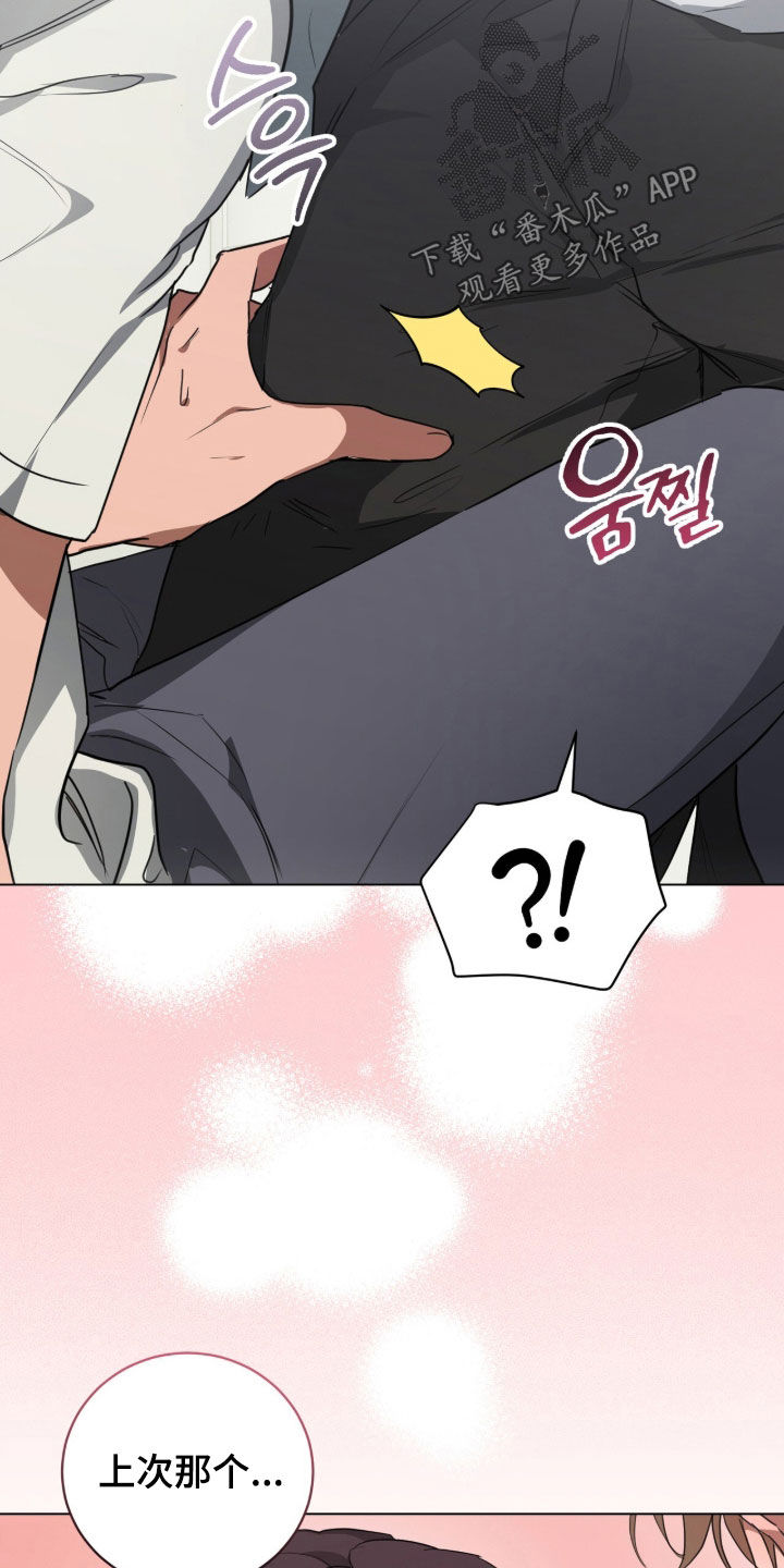 强制社保带来企业倒闭漫画,第40章：不够5图