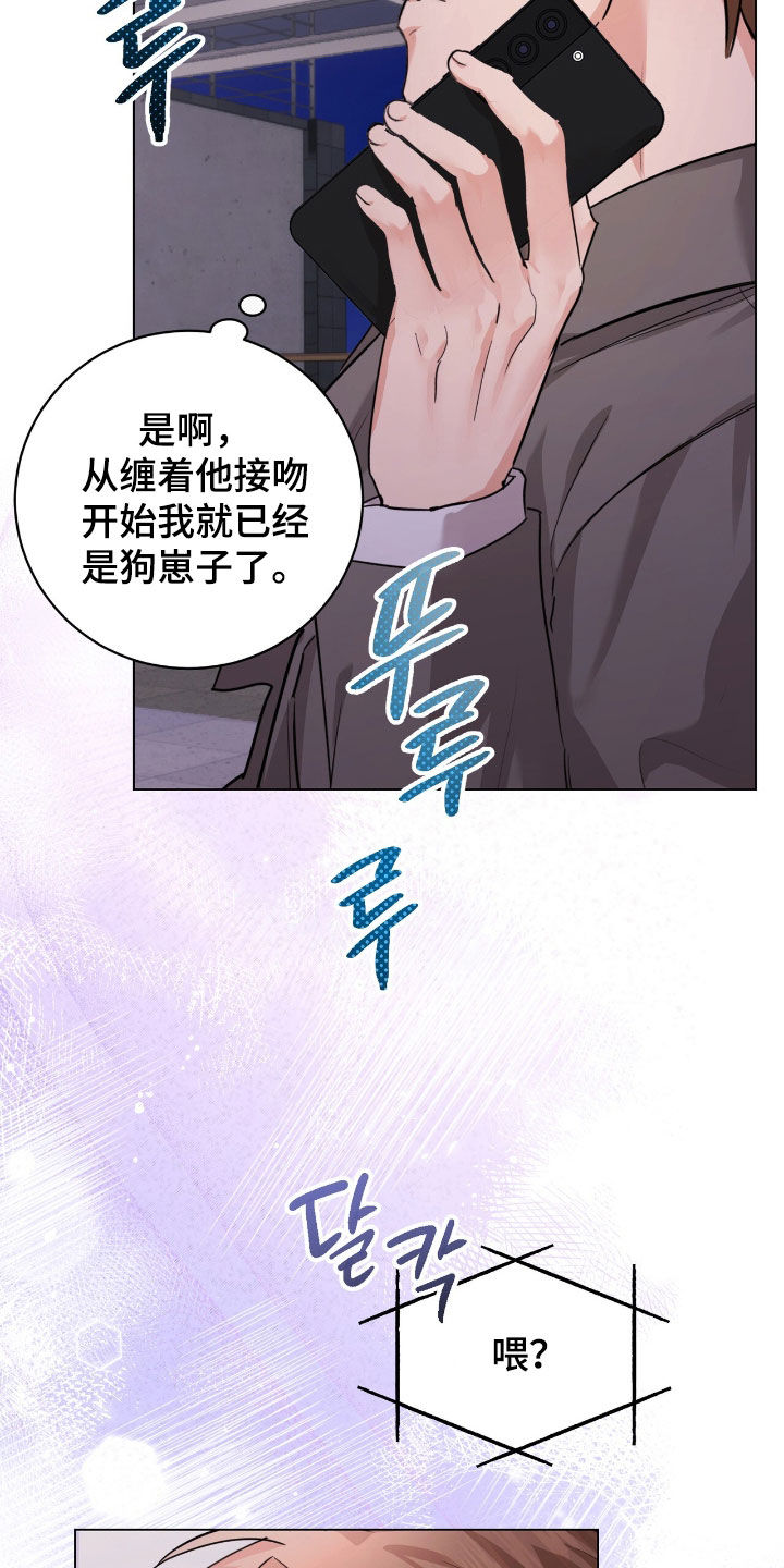 强制社交实验漫画,第35章：真烦2图