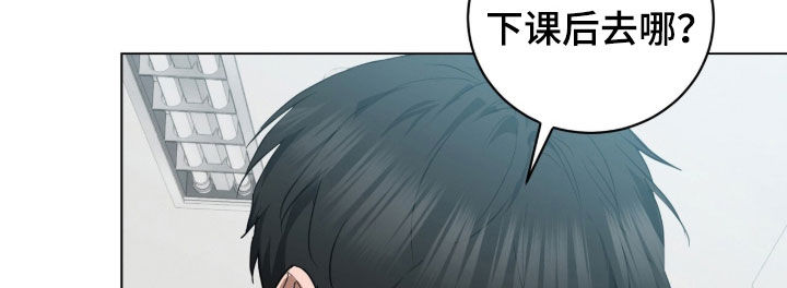 游戏强制社交漫画,第45章：真是不爽2图