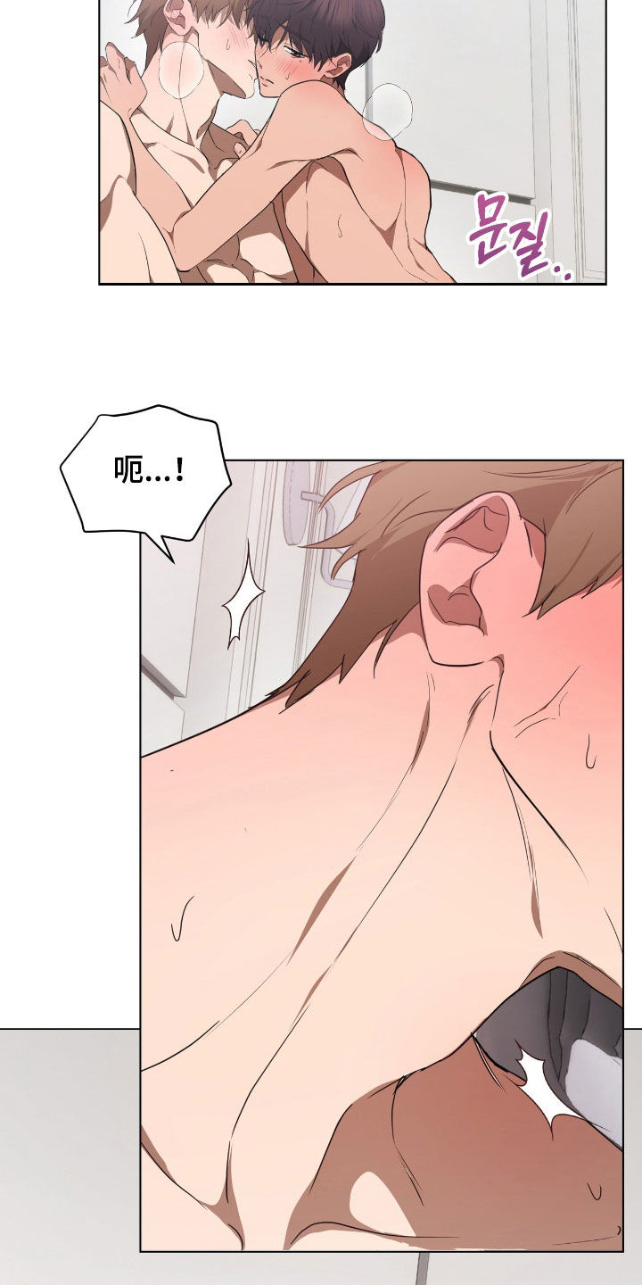 强制社交实验漫画,第42章：没经验3图