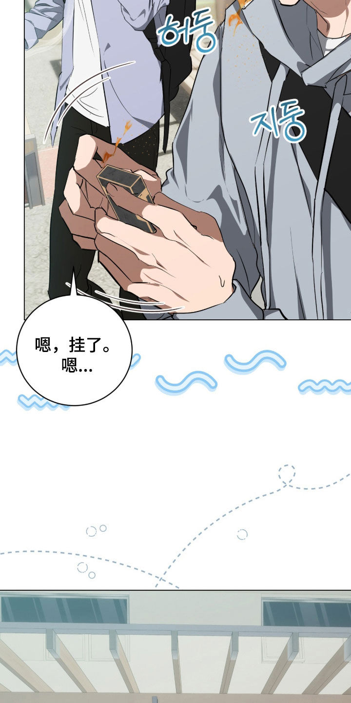 游戏强制社交漫画,第44章：为什么等我1图