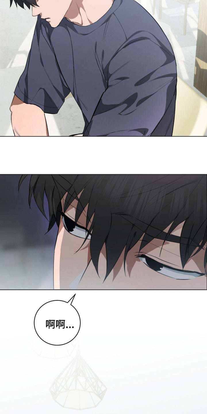 强制社交实验漫画,第39章：在意死了2图