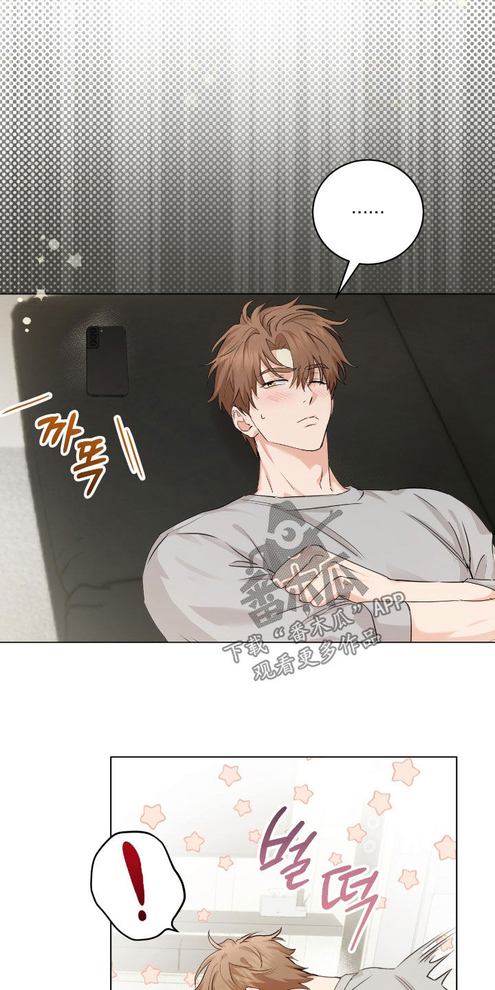 强制社保是每个月必须交吗漫画,第34章：但我不是2图