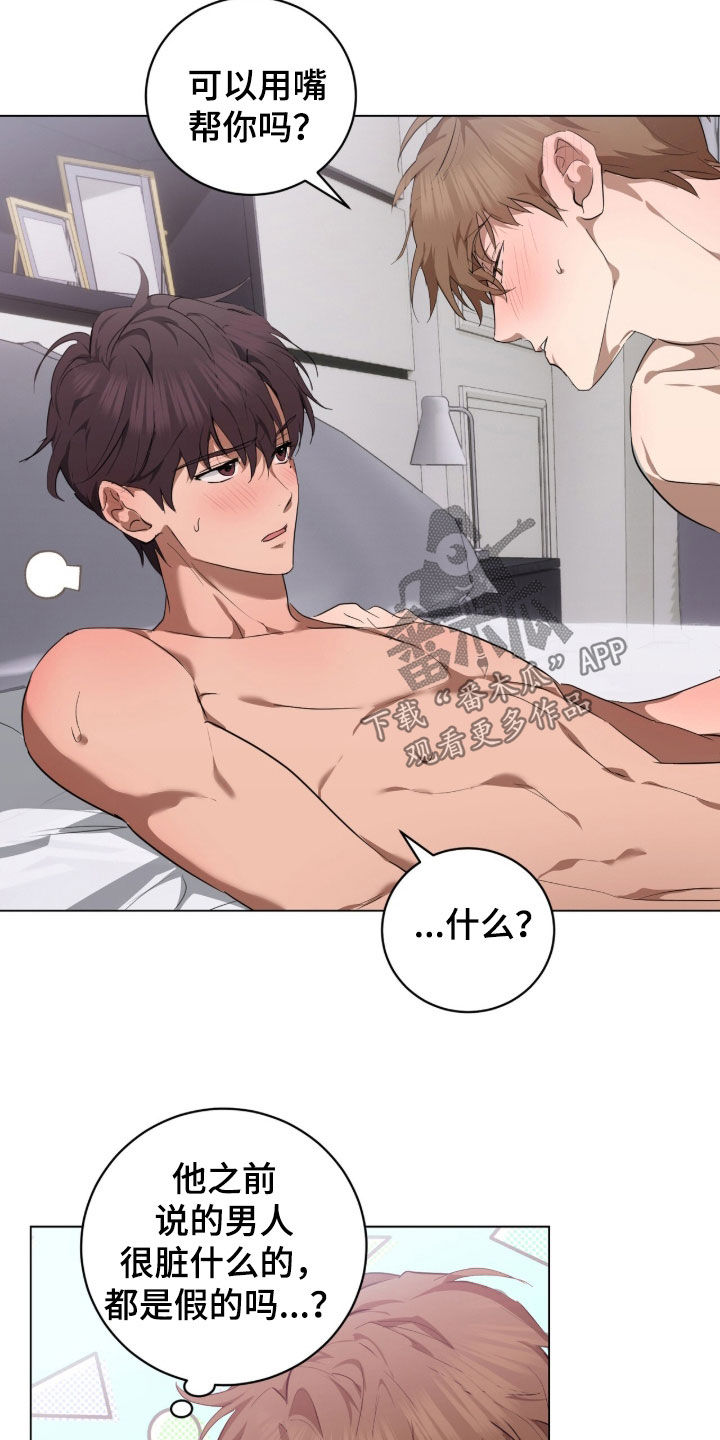 强制社保带来企业倒闭漫画,第41章：是个疯子4图