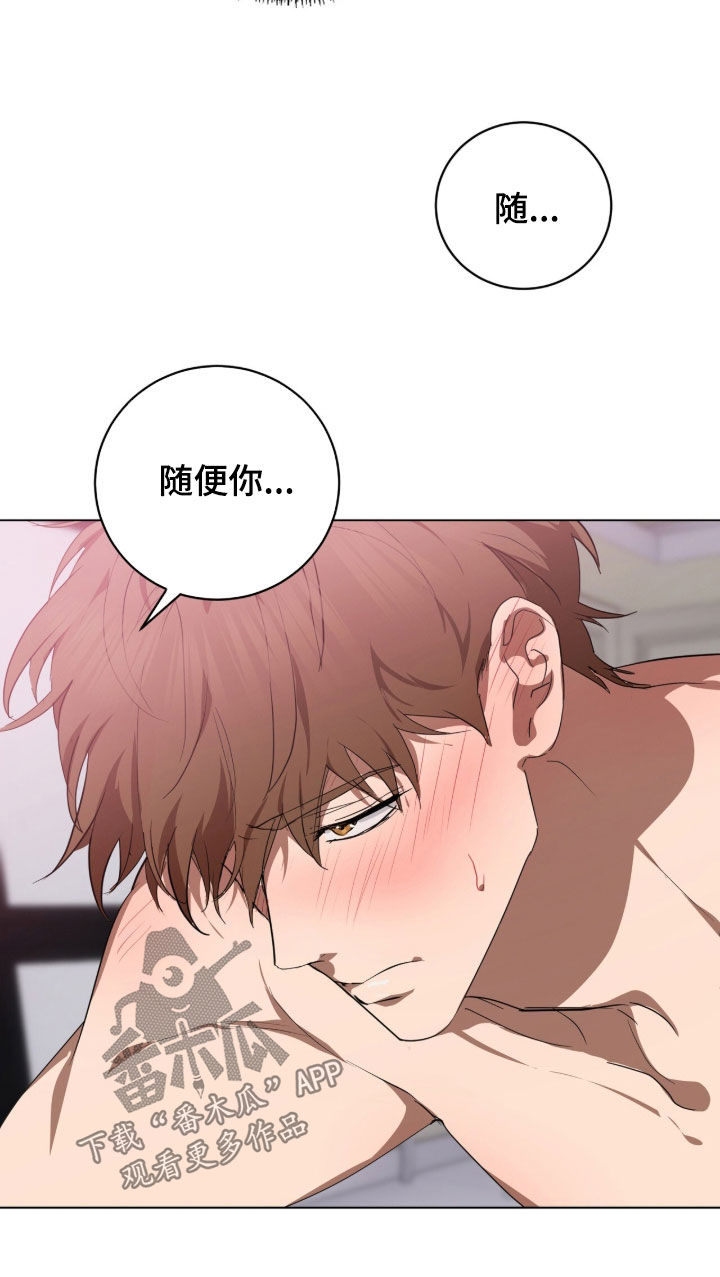 强制社保带来企业倒闭漫画,第41章：是个疯子1图