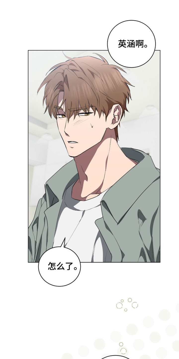 强制社交实验漫画,第39章：在意死了5图