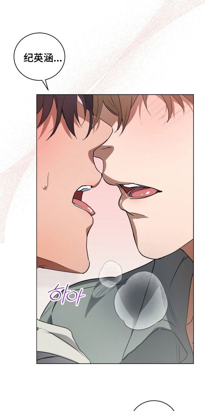 强制社保带来企业倒闭漫画,第40章：不够3图