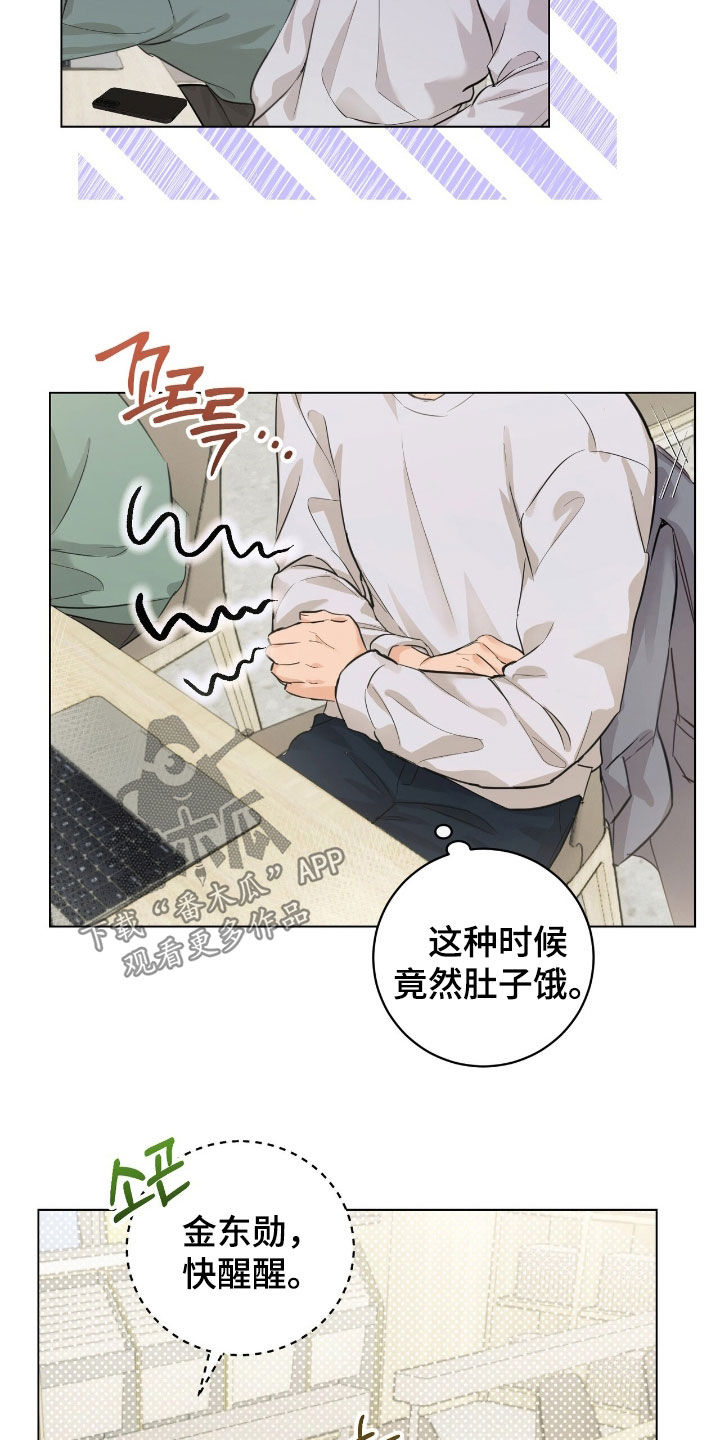 强制社交实验漫画,第35章：真烦3图