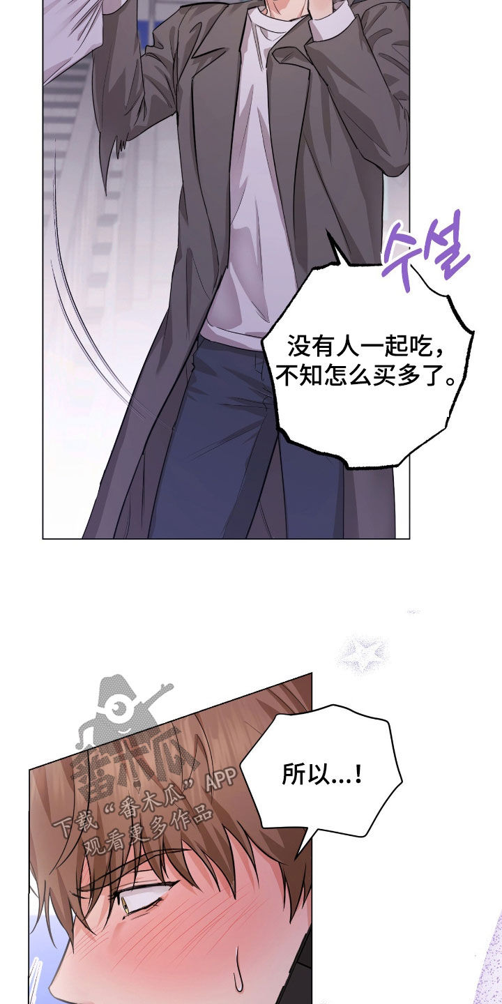 强制社交实验漫画,第35章：真烦1图