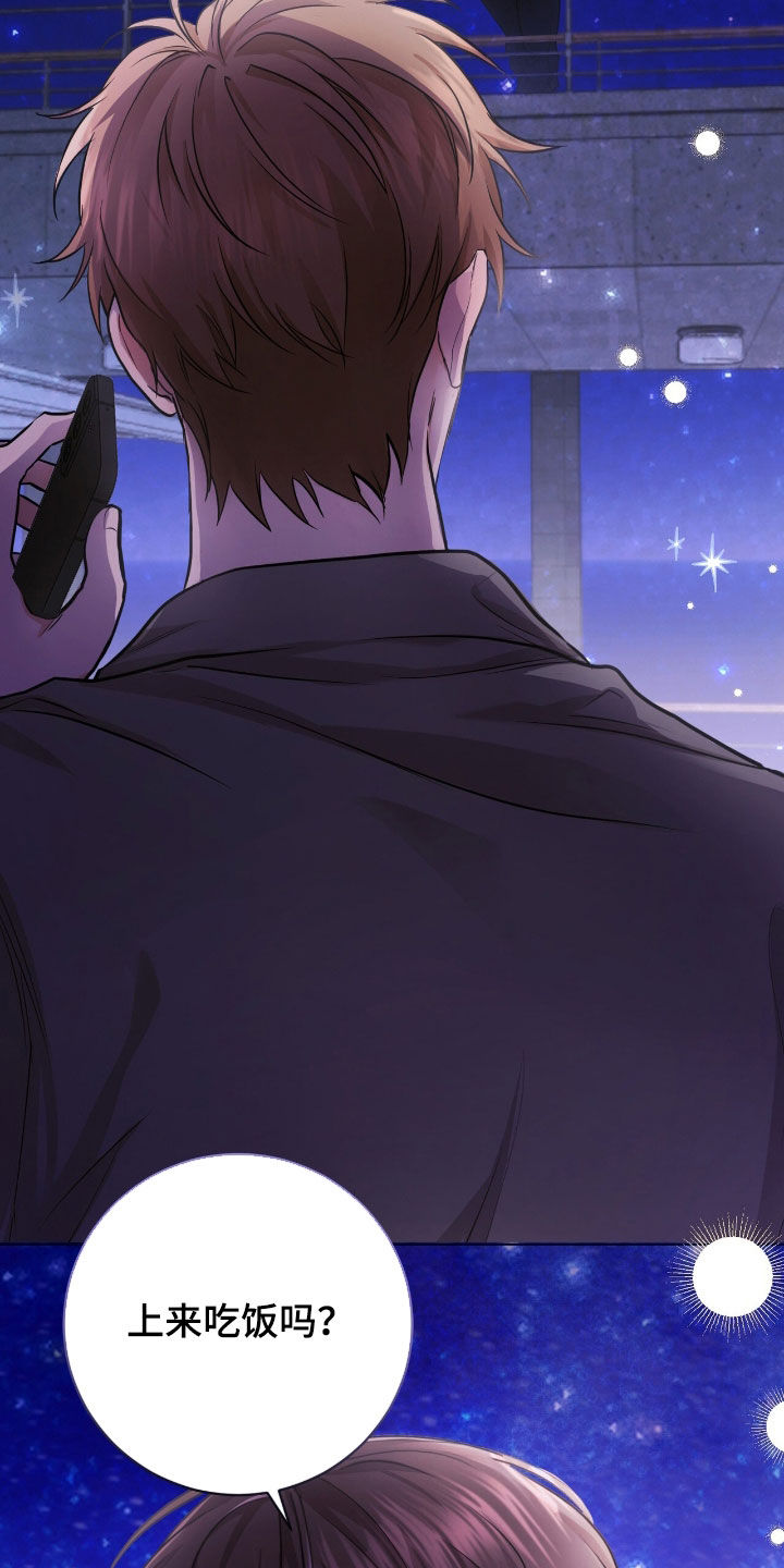 强制社交实验漫画,第35章：真烦2图