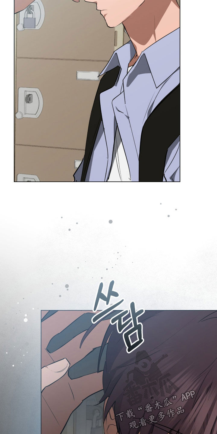 游戏强制社交漫画,第45章：真是不爽5图