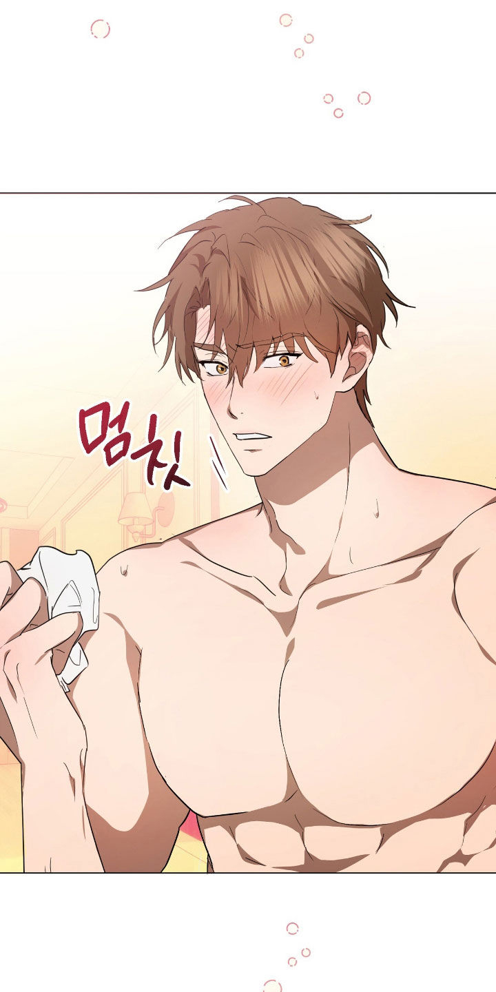 强制社交实验漫画,第42章：没经验5图