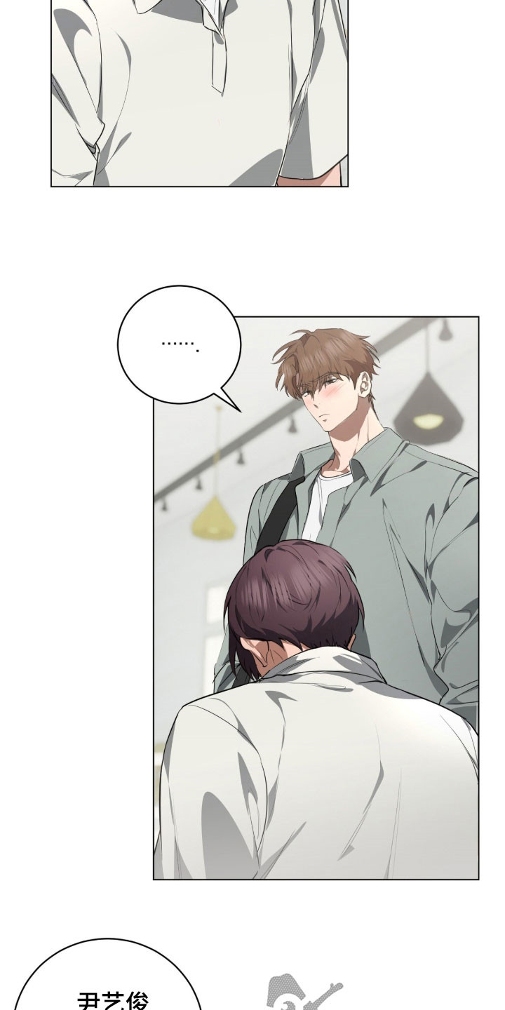 强制社交实验漫画,第39章：在意死了2图