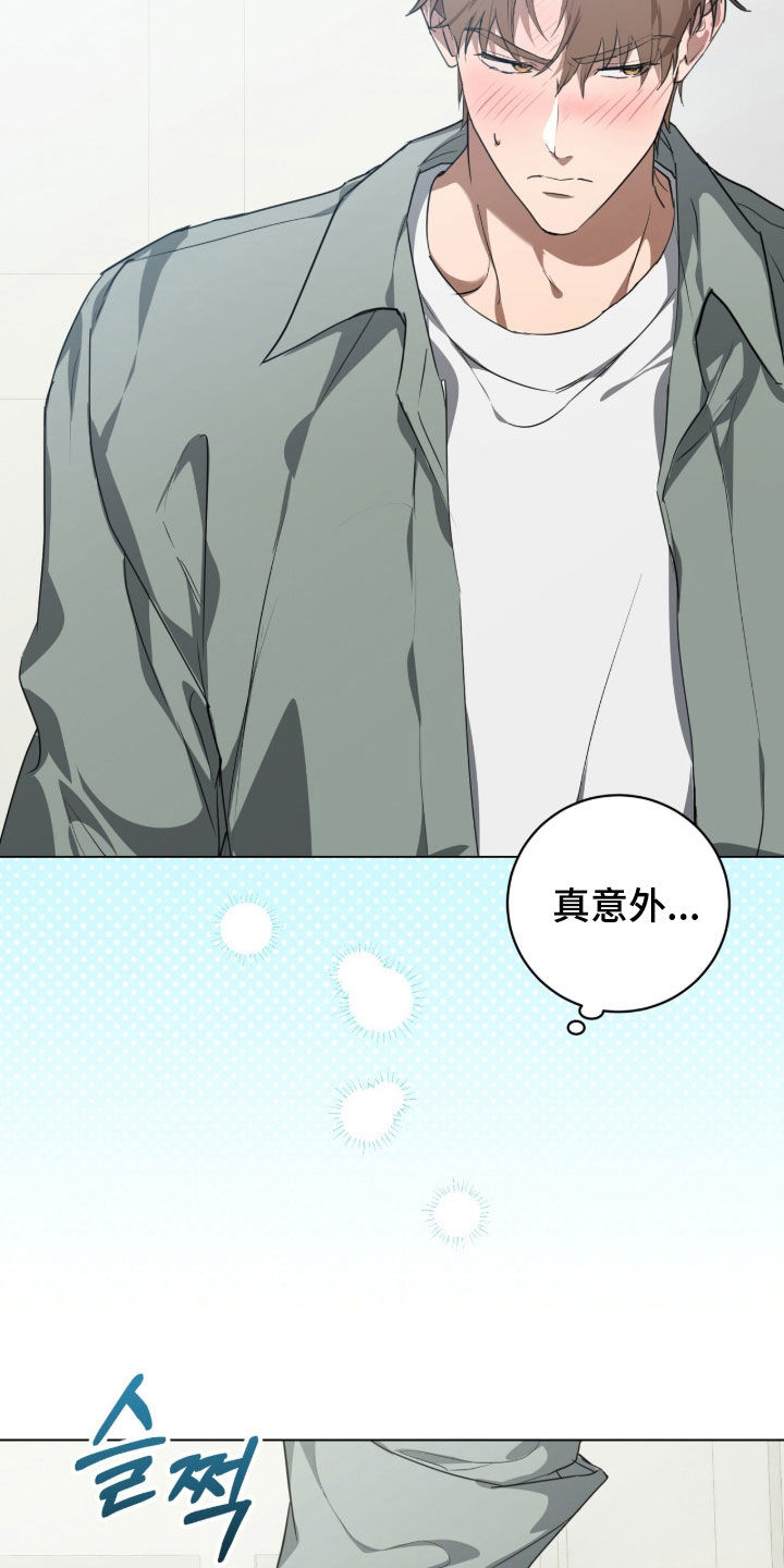 强制社保是入职就交吗漫画,第40章：不够4图