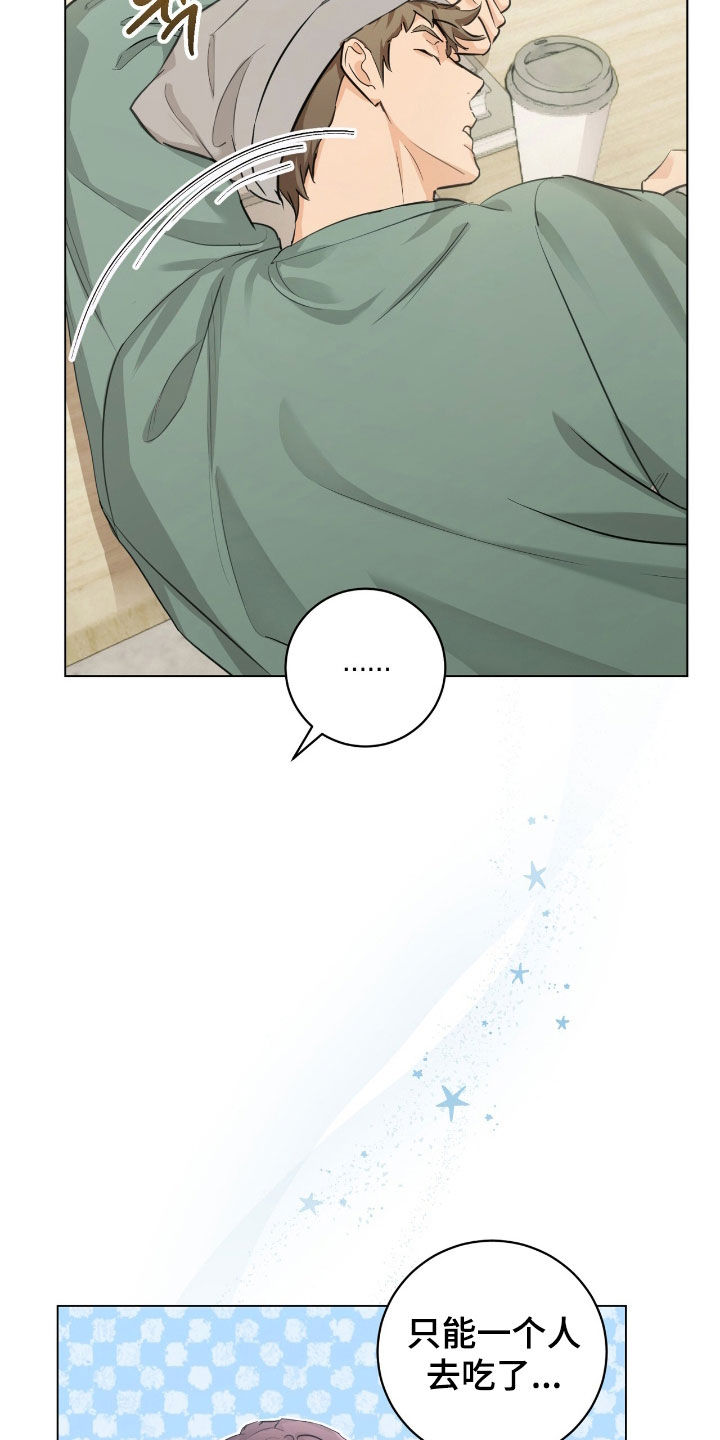 强制社交实验漫画,第35章：真烦5图