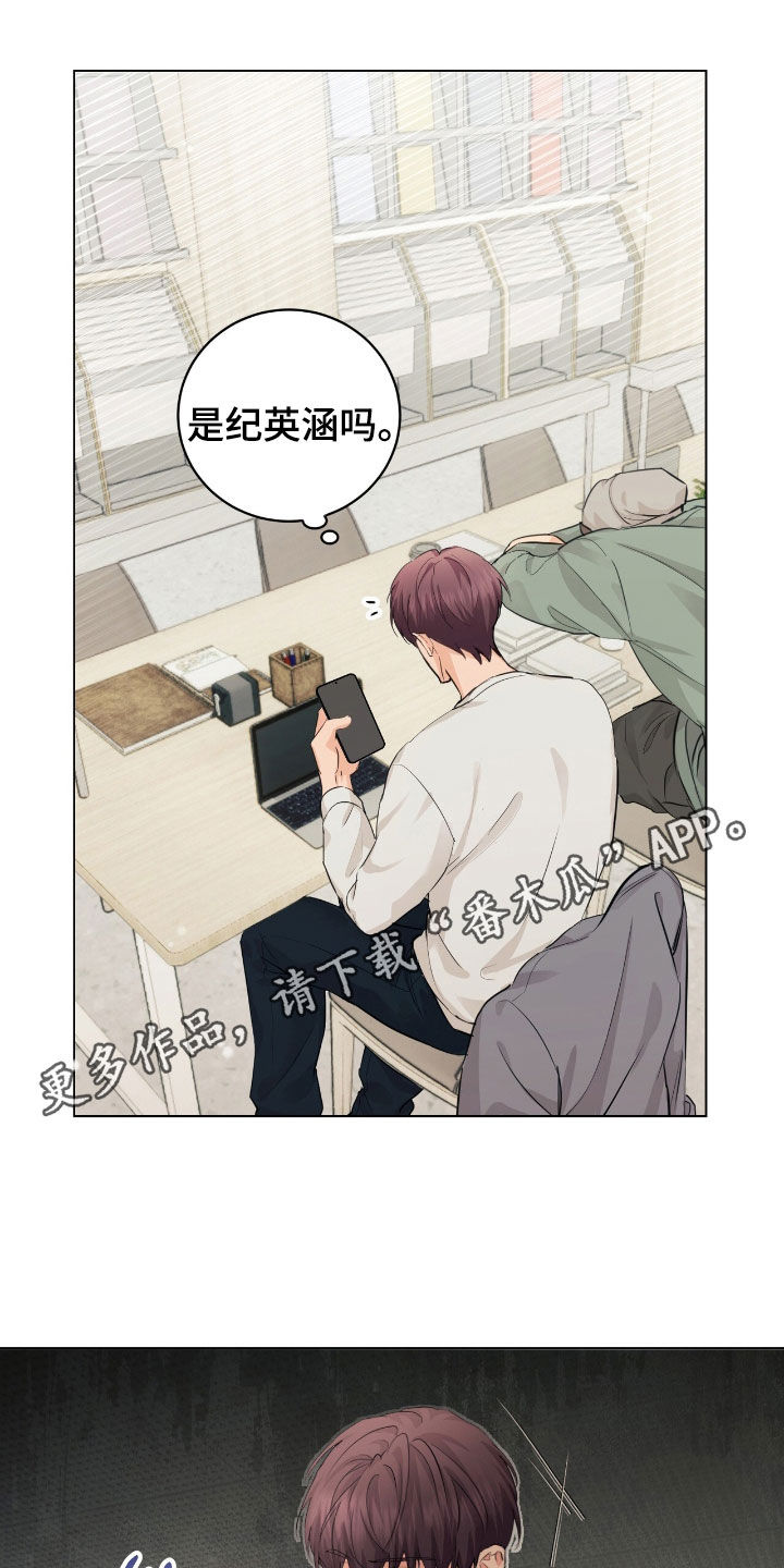 强制社交实验漫画,第35章：真烦1图