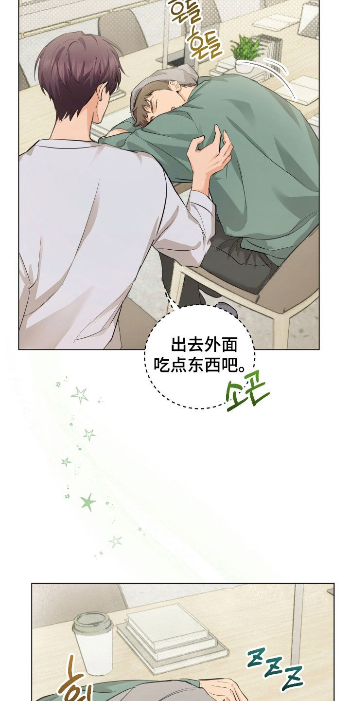 强制社交实验漫画,第35章：真烦4图