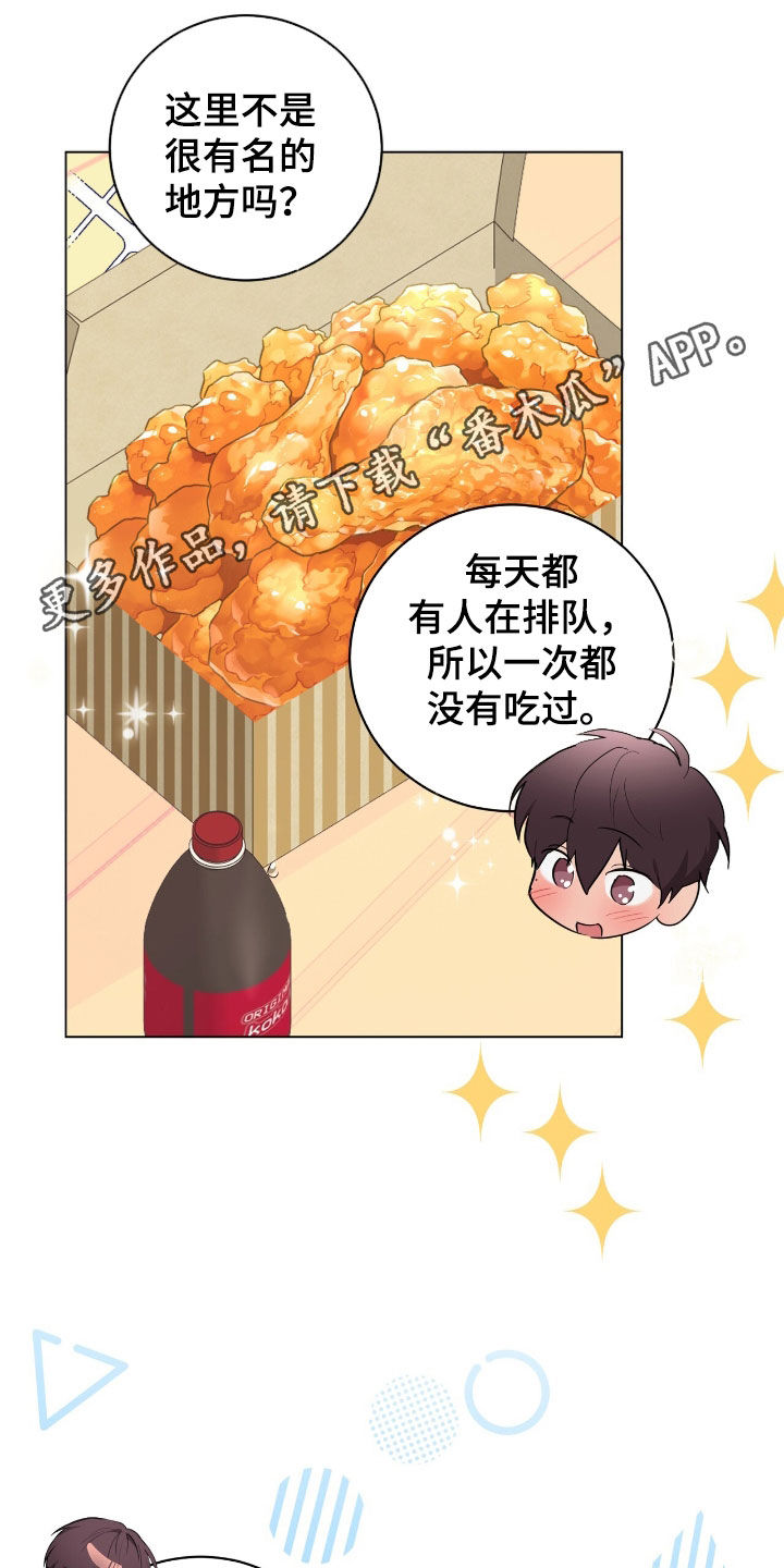 强制社保带来企业倒闭漫画,第36章：我没时间1图