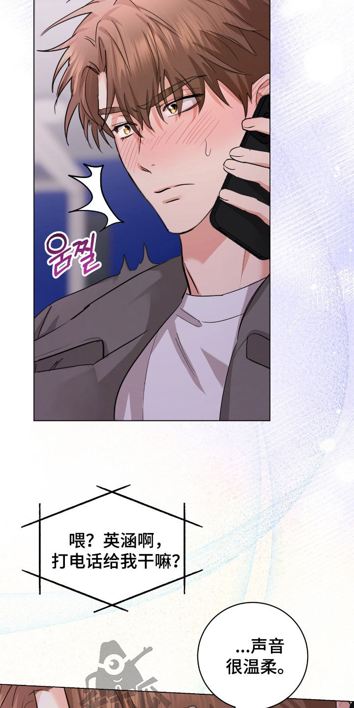 强制社交实验漫画,第35章：真烦3图