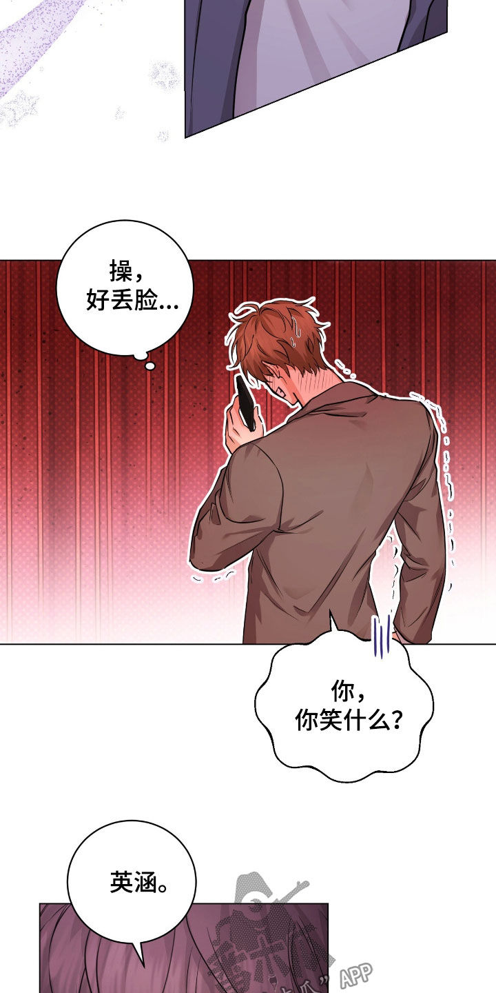 强制社交实验漫画,第35章：真烦3图