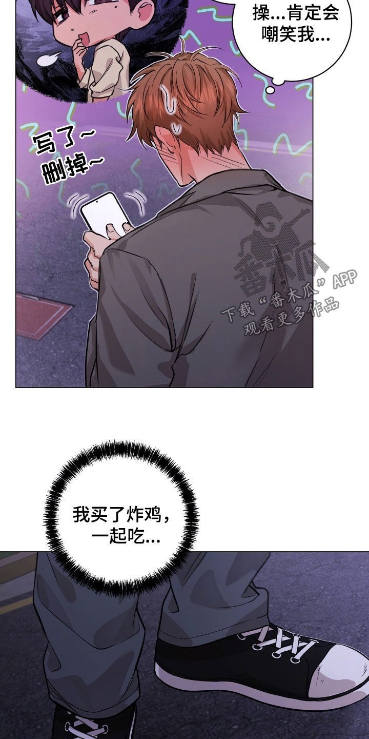 强制社保是每个月必须交吗漫画,第35章：真烦2图