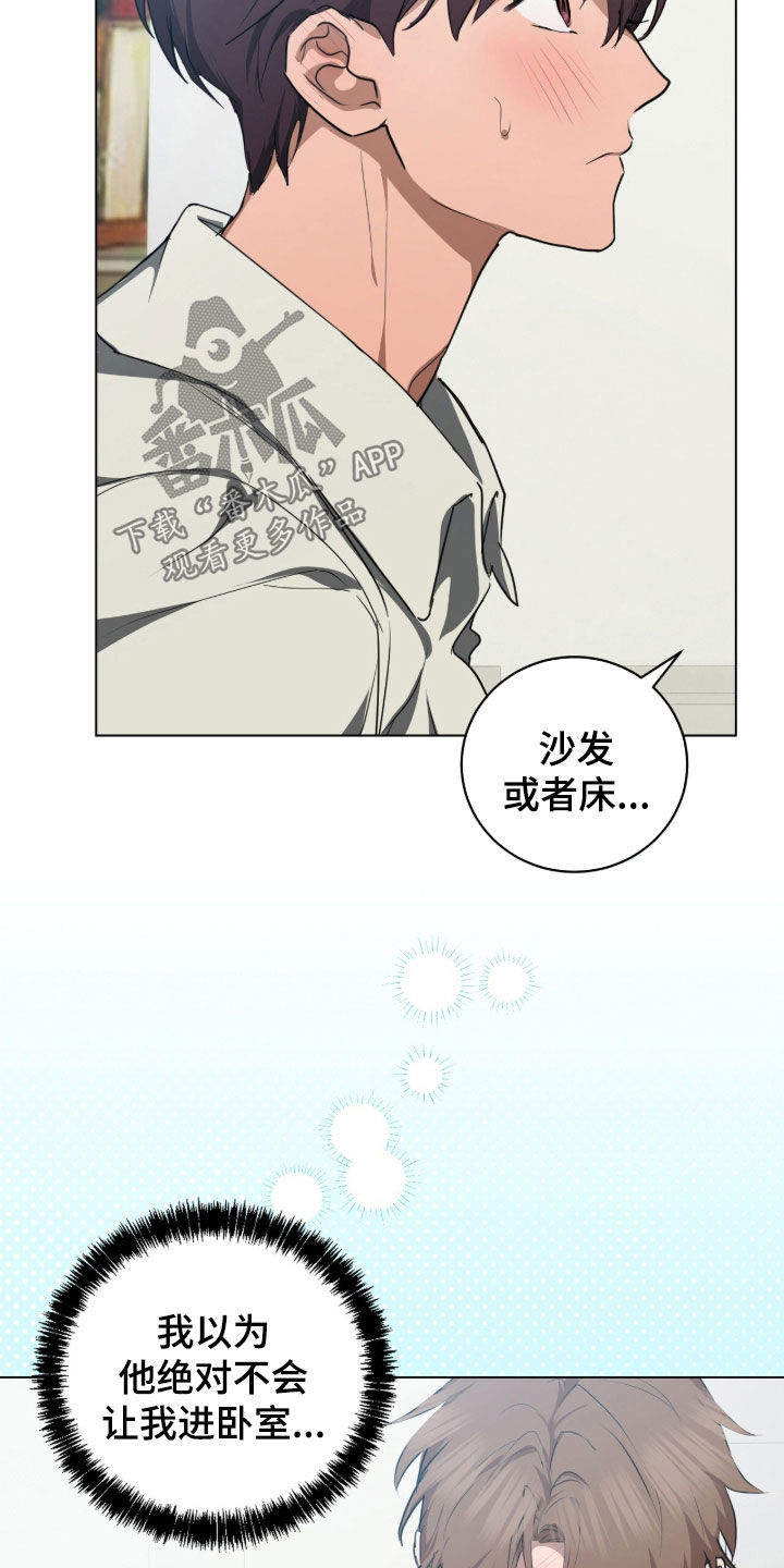 强制社保是入职就交吗漫画,第40章：不够3图