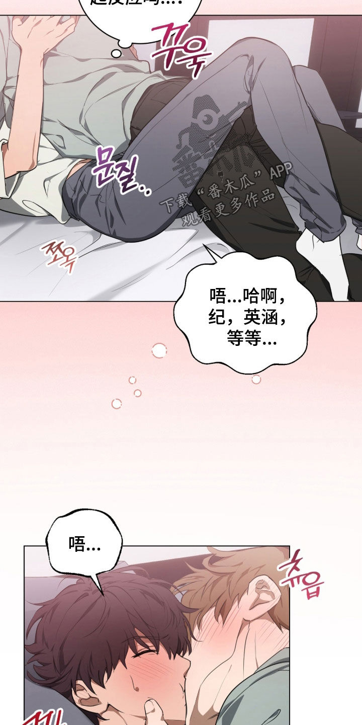 强制社保是入职就交吗漫画,第40章：不够3图