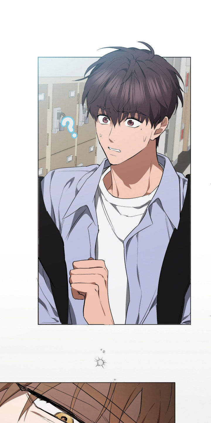 游戏强制社交漫画,第45章：真是不爽4图